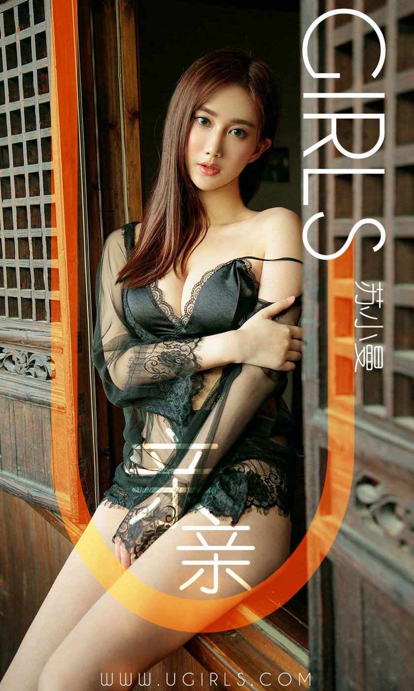 [Ugirls尤果网] 爱尤物专辑 2019.01.10 NO.1331 苏小曼 亲亲[35P/13M]