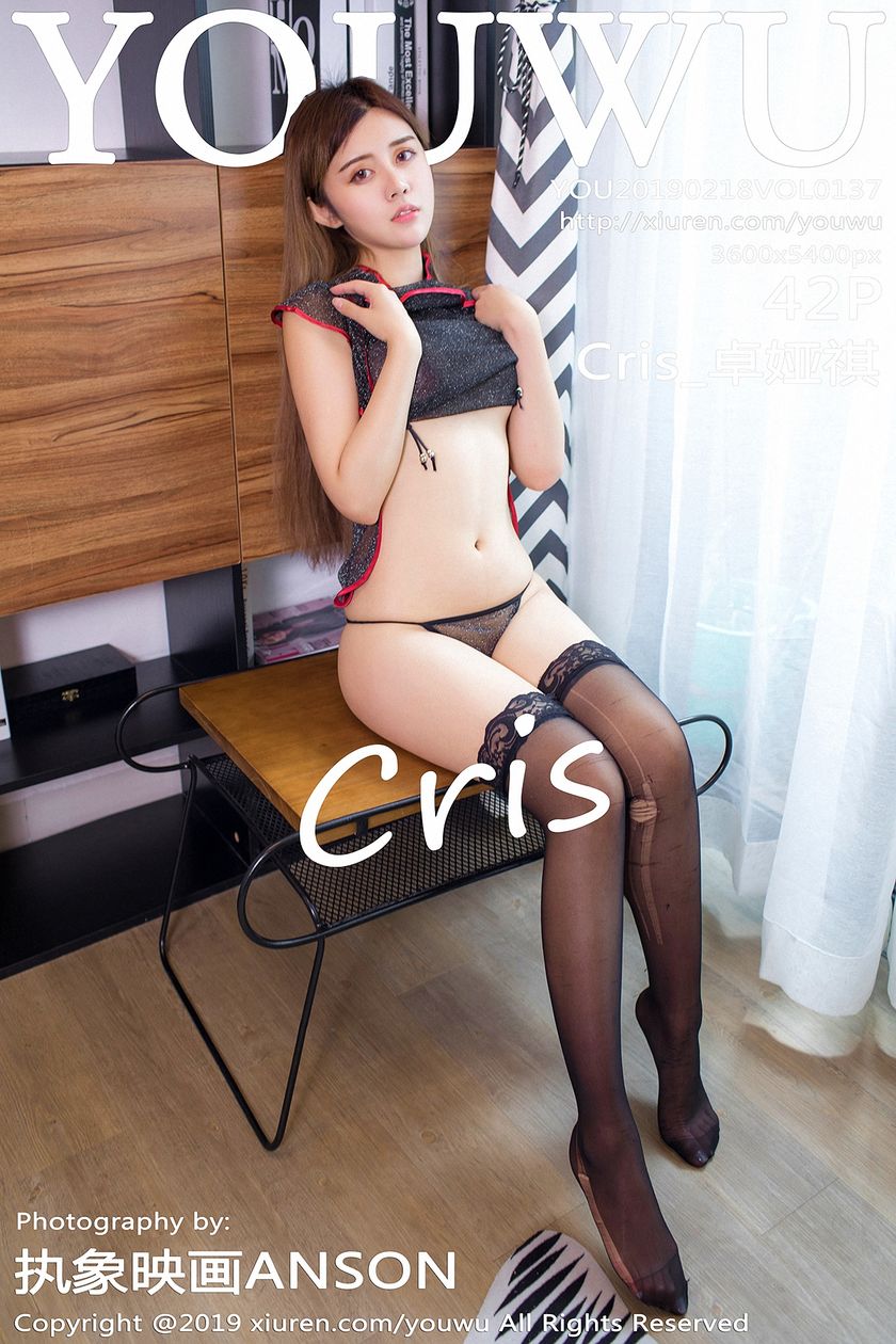 [尤物馆YouWu] 2019.02.18 NO.137 Cris_卓娅祺[42+1P/130M]