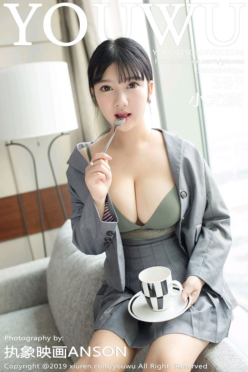 [尤物馆YouWu] 2019.03.04 NO.138 小尤奈[59+1P/185.3M]