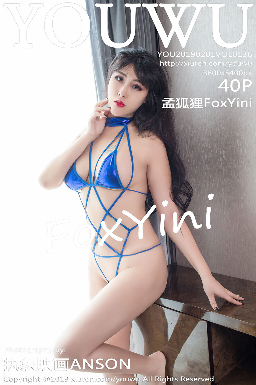 [尤物馆YouWu] 2019.02.01 NO.136 孟狐狸FoxYini[40+1P/129M]