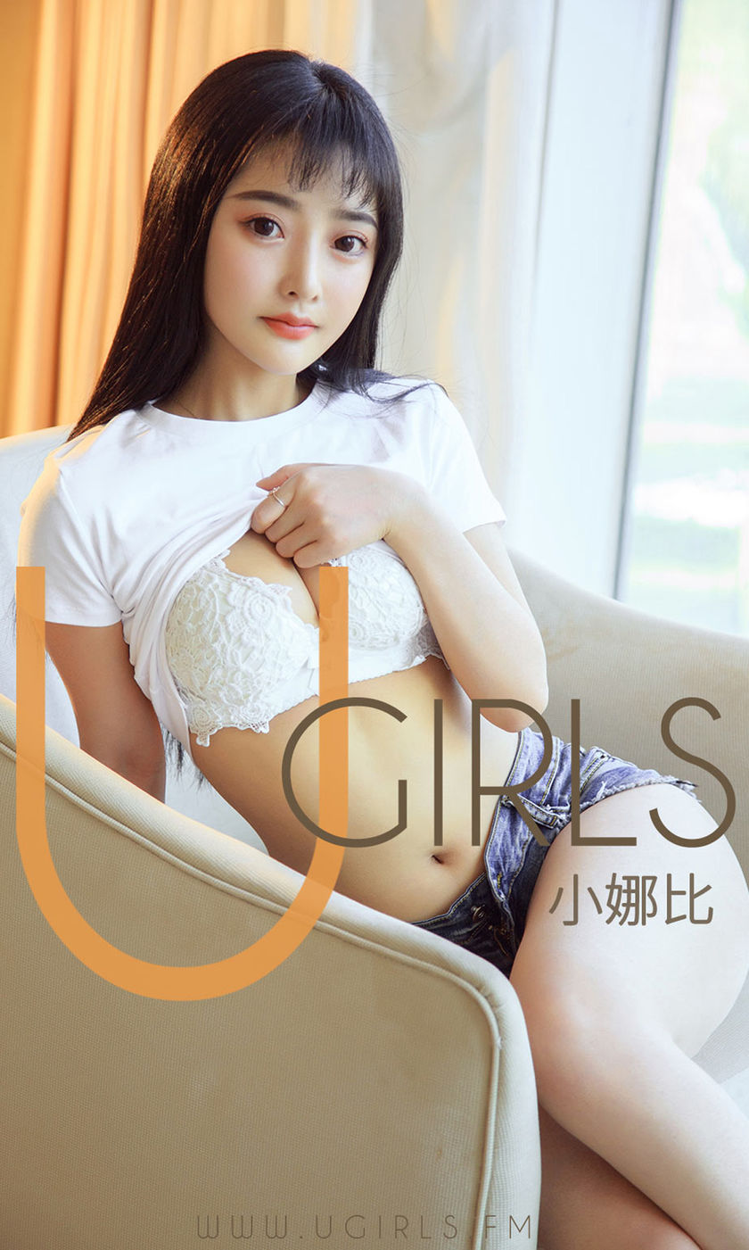 [Ugirls爱尤物] 2019.03.28 NO.1408 小娜比 [35P-34M]