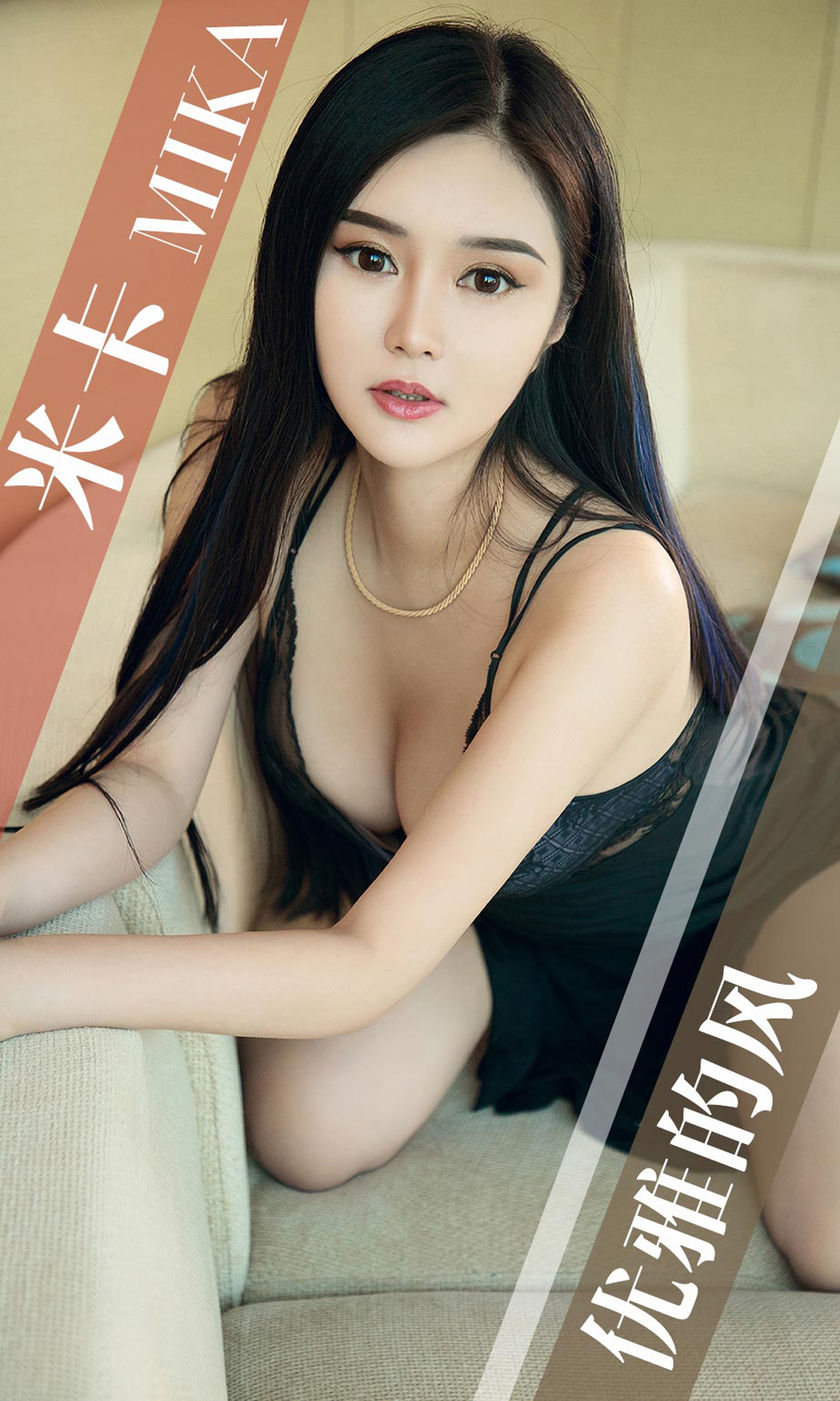 [Ugirls爱尤物] 2019.04.07 NO.1418 米卡 [35P-36M]