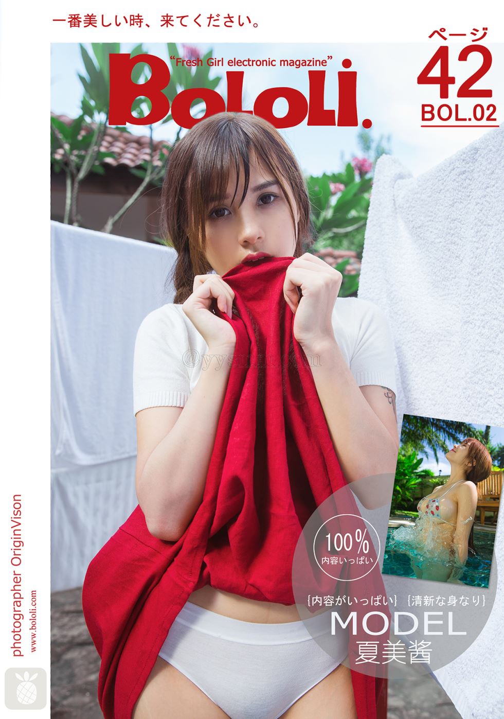 [BoLoli波萝社]2016.08.01 VOL.002 夏美酱[41+1P/566M]