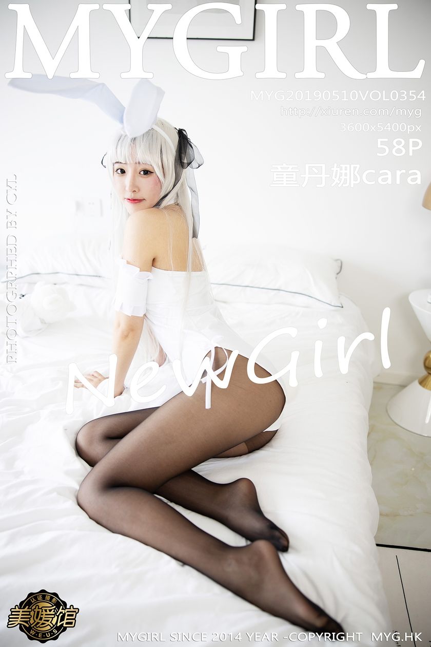 [MyGirl美媛馆] 2019.05.10 NO.354 童丹娜cara [58+1P-113M]