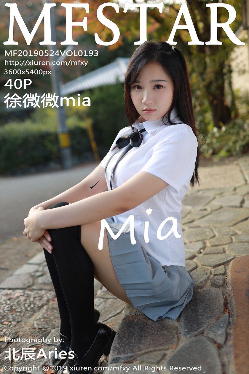 [MFStar模范学院] 2019.05.24 NO.193 徐微微mia [40+1P-136M]