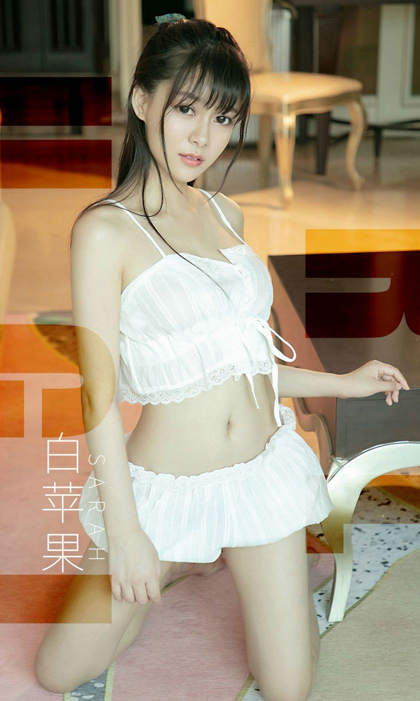 [Ugirls尤果网] 爱尤物专辑 2019.07.07 NO.1509 Sarah 白苹果[35P/32M]