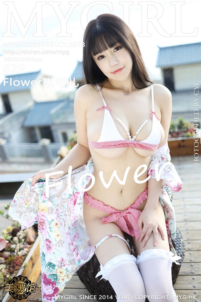 [MyGirl美媛馆] 2019.07.23 NO.373 Flower朱可儿[62+1P/184M]