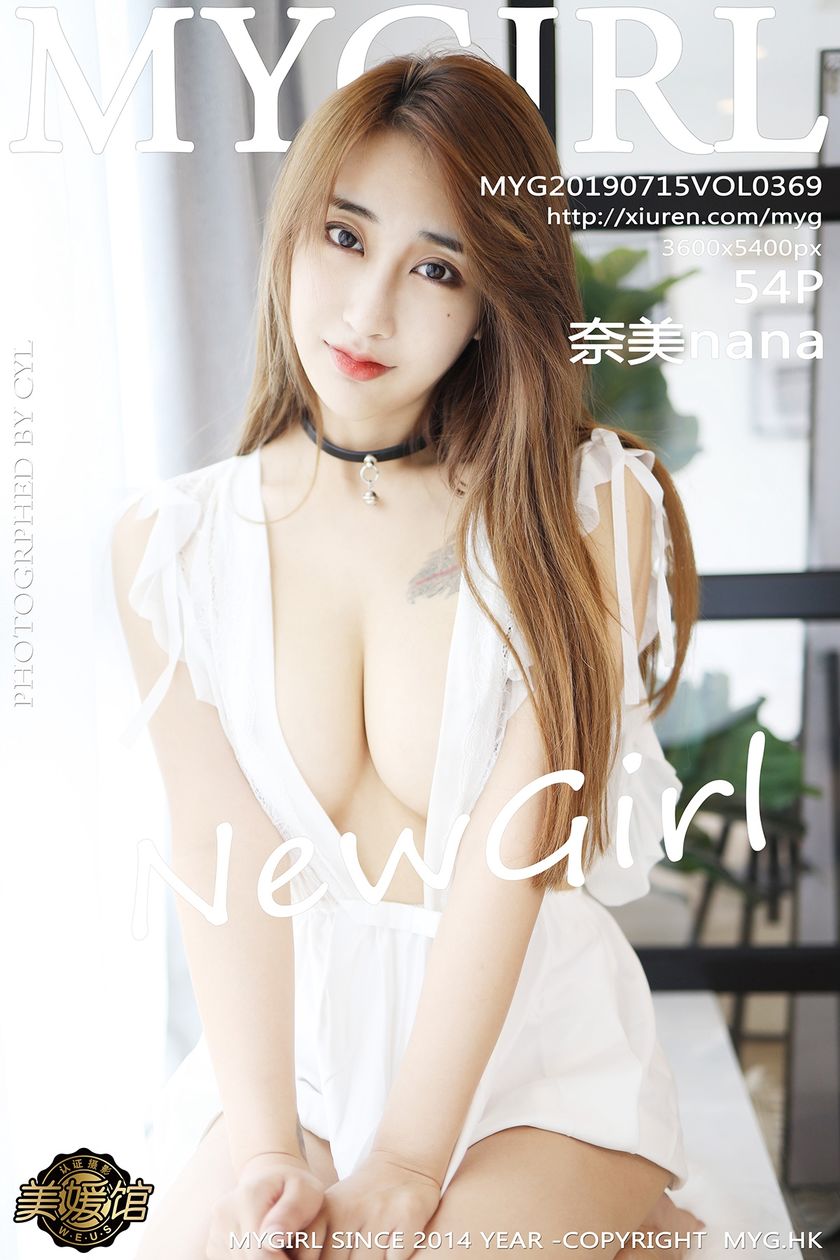 [MyGirl美媛馆] 2019.07.15 NO.369 奈美nana[54+1P/119M]