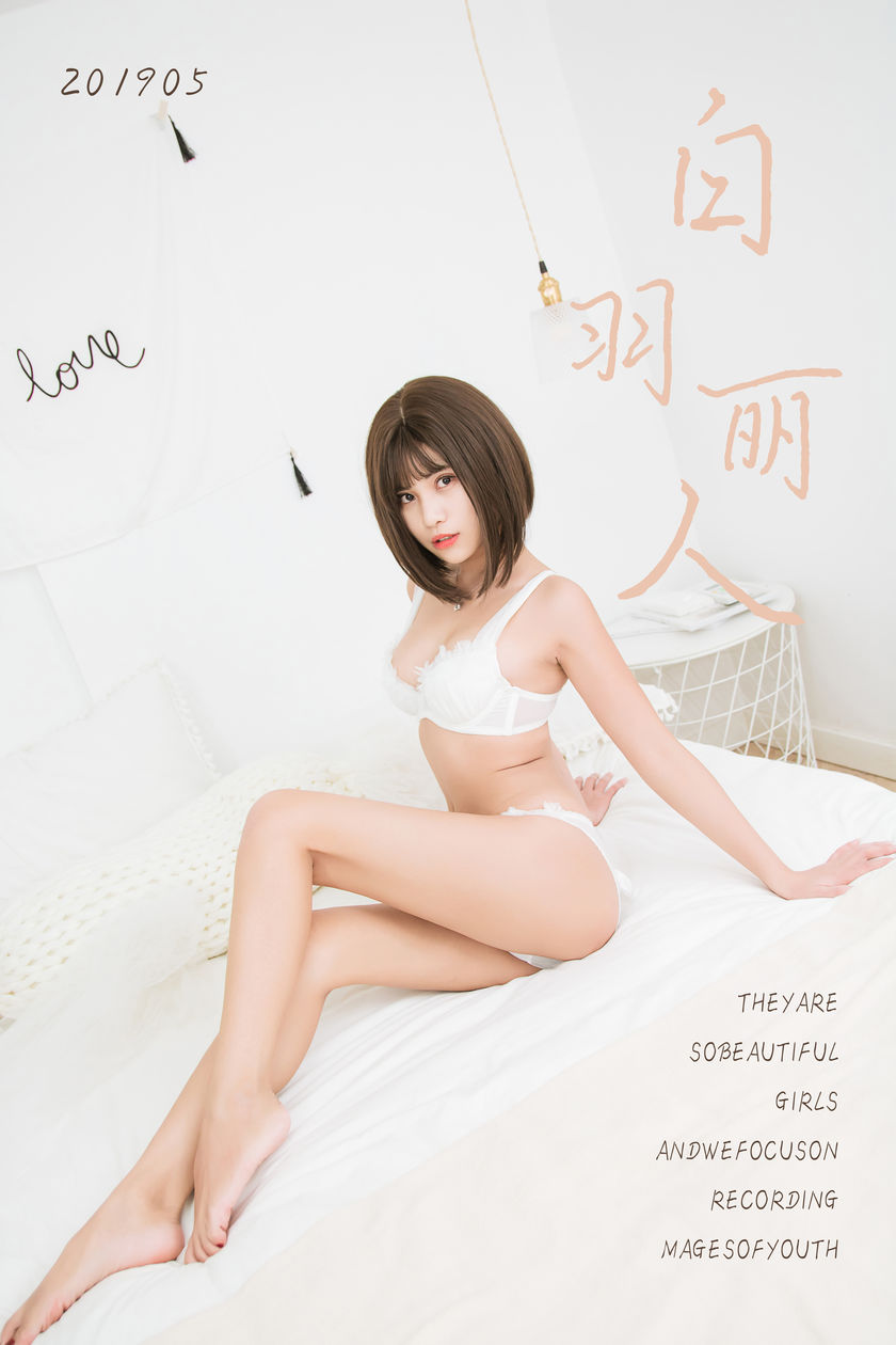 [YALAYI雅拉伊] 2019.05.26 NO.289 宝儿《白羽丽人》[41+1P/341M]