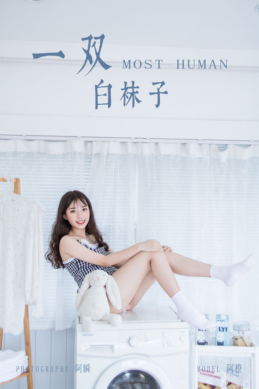 [YALAYI雅拉伊] 2019.08.14 NO.369 阿橙《一双白袜子》[41P+1P/354M]