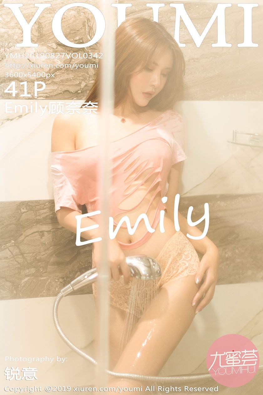 [YOUMI尤蜜荟] 2019.08.27 NO.342 Emily顾奈奈[41+1P/335M]