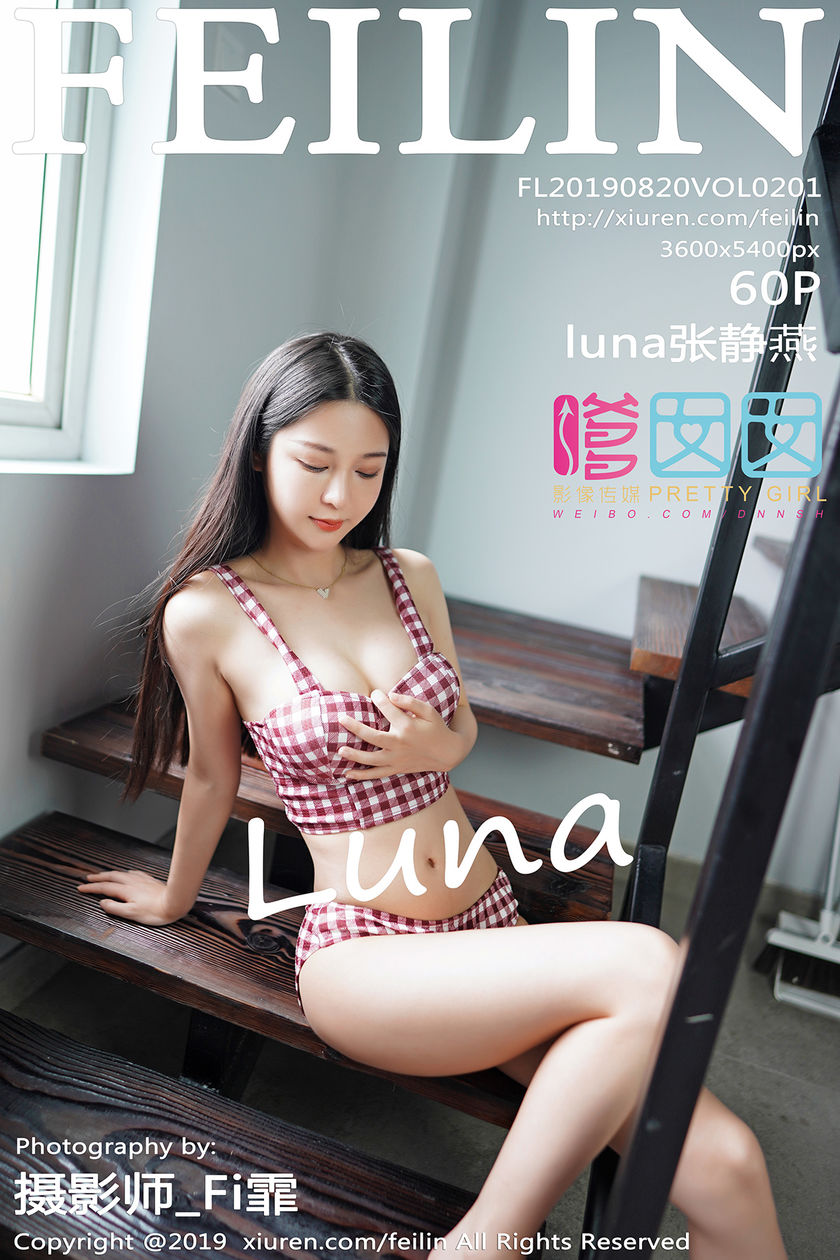 [FEILIN嗲囡囡] 2019.08.20 NO.201 luna张静燕[60+P/144M]