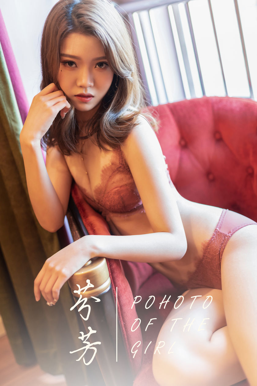 [YALAYI雅拉伊] 2019.03.08 NO.206 芬芳 钟晴[45+1P/380M]