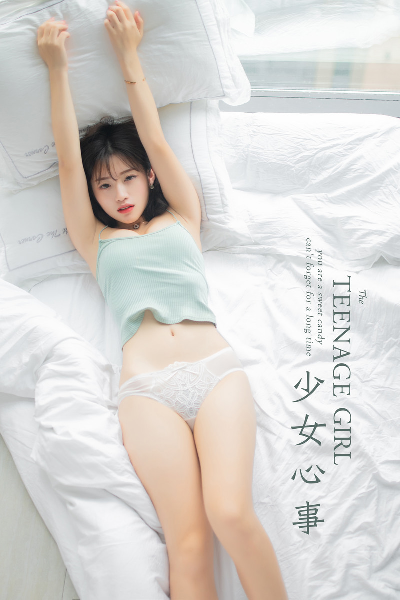 [YALAYI雅拉伊] 2019.09.10 NO.396 朵朵《少女心事》[43P+1P/457M]