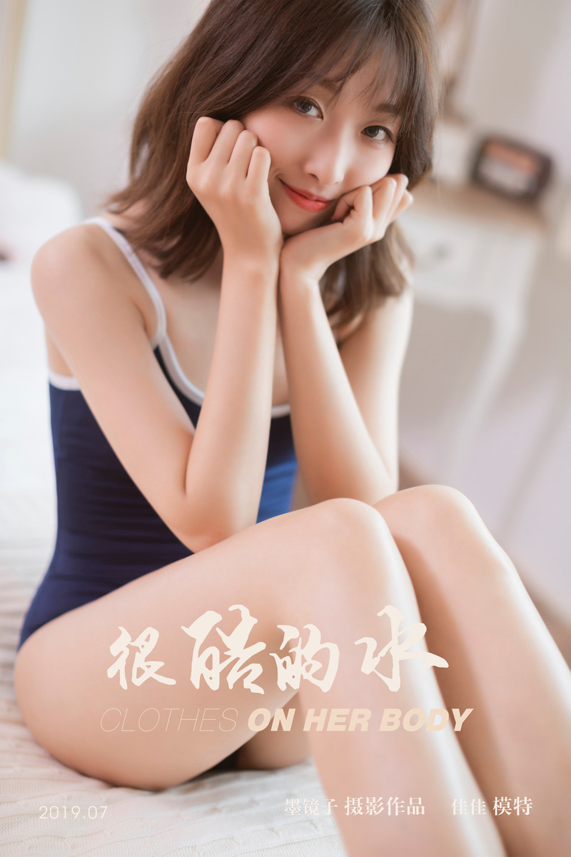 [YALAYI雅拉伊] 2019.09.24 NO.410 佳佳《很酷的水》[52P+1P/482M]