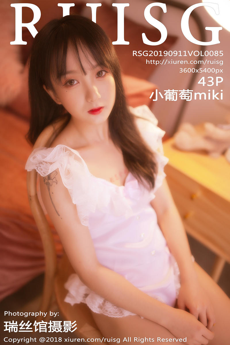 [RUISG瑞丝馆]2019.09.11 NO.085 小葡萄miki[43+1P/139M]