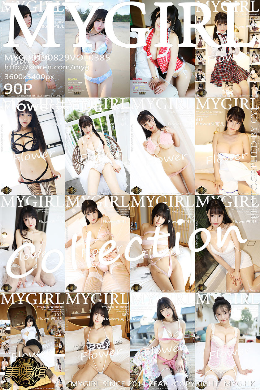 [MyGirl美媛馆] 2019.08.29 NO.385 Flower朱可儿[90+1P/199.2M]