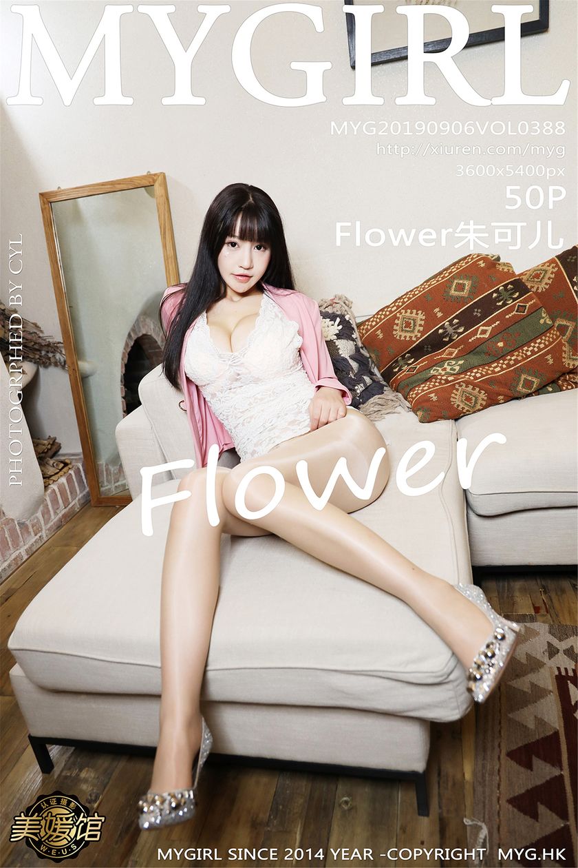 [MyGirl美媛馆] 2019.09.06 NO.388 Flower朱可儿[50+1P/159.9M]