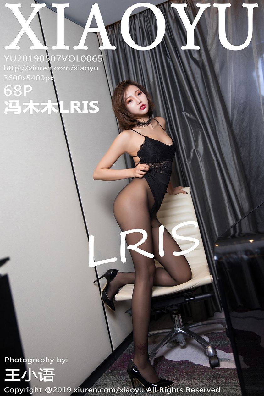 [XIAOYU语画界] 2019.05.07 NO.065 冯木木LRIS[68+1P/213M]