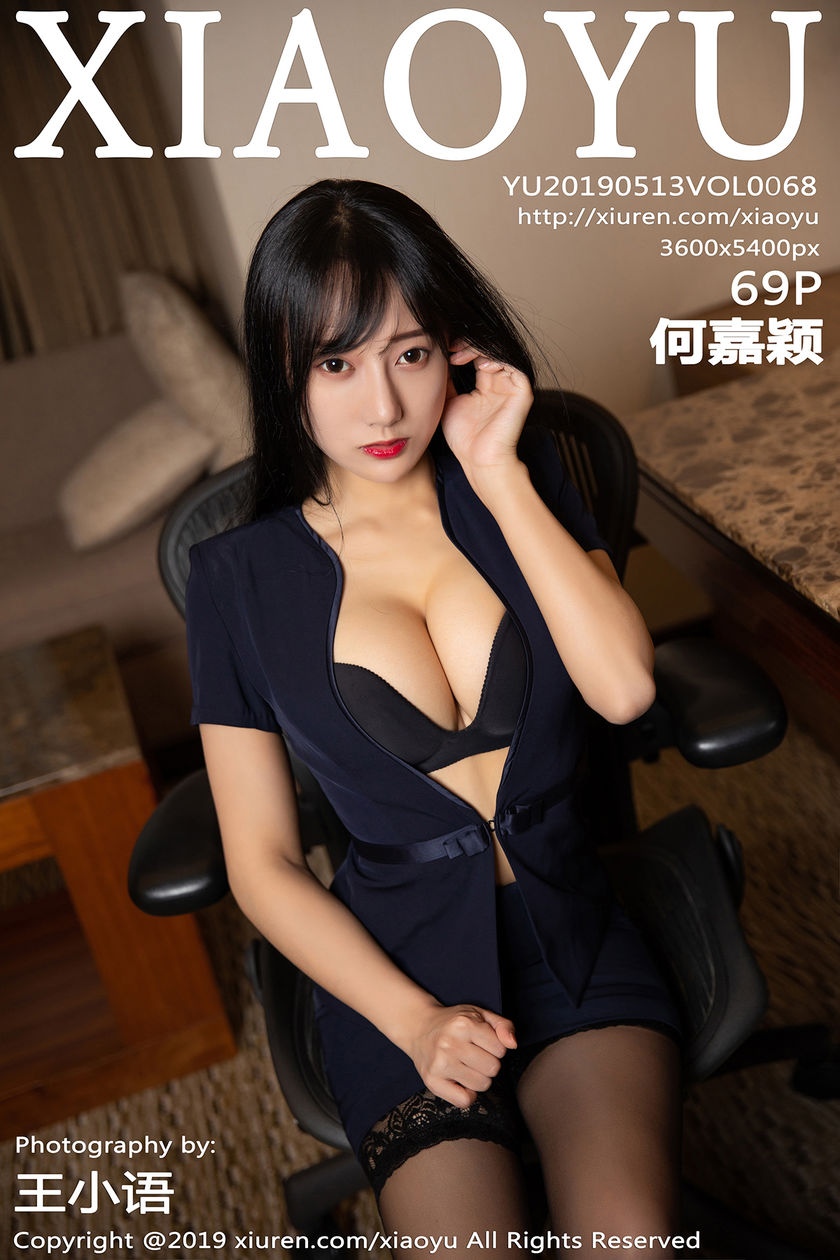 [XIAOYU语画界] 2019.05.13 NO.068 何嘉颖[69+1P/226M]