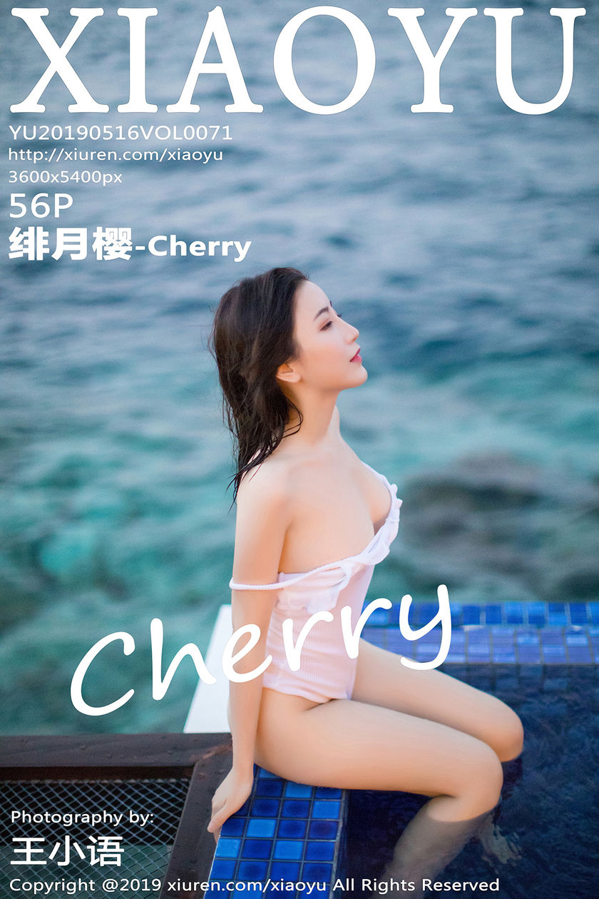 [XIAOYU语画界] 2019.05.16 NO.071 绯月樱-Cherry[56+1P/185M]