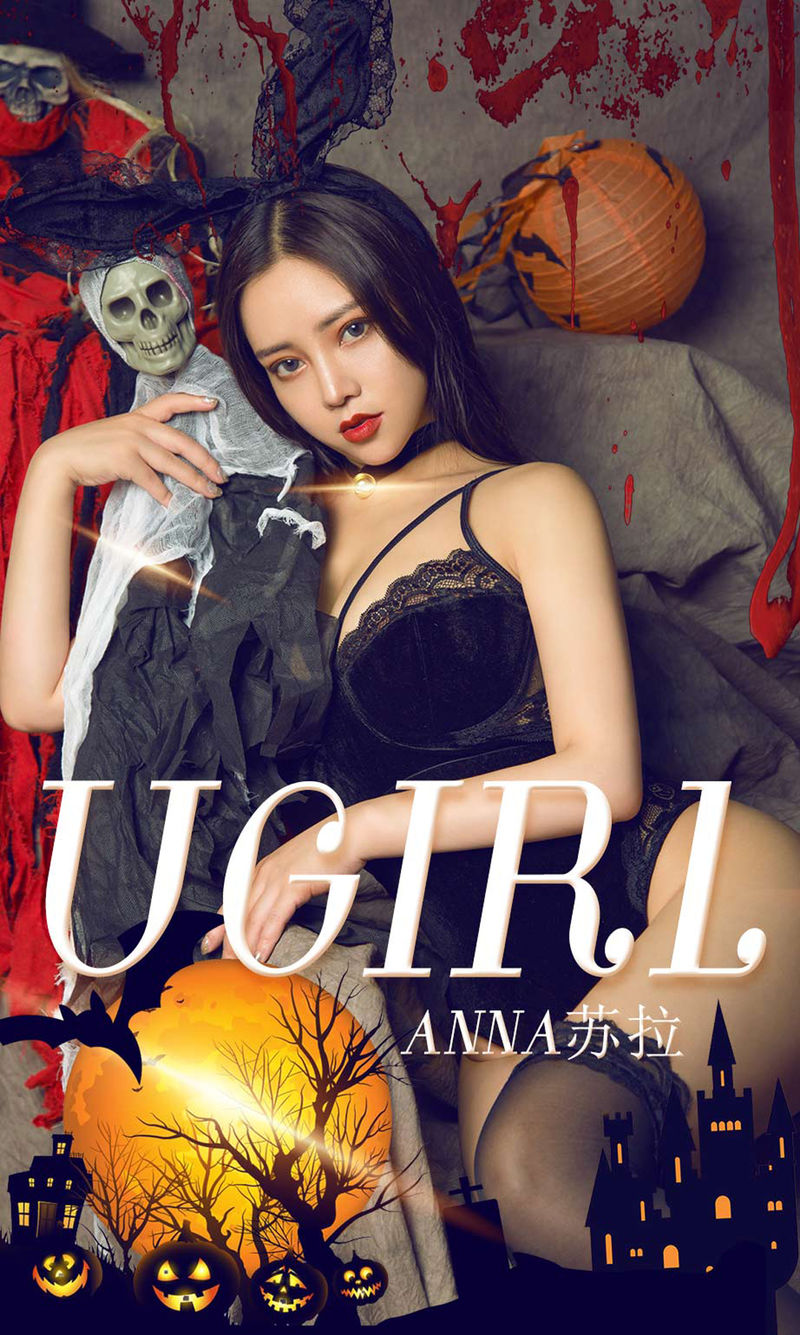 [Ugirls爱尤物] 2019APP NO.1625 Anna苏拉 [35P/44M]