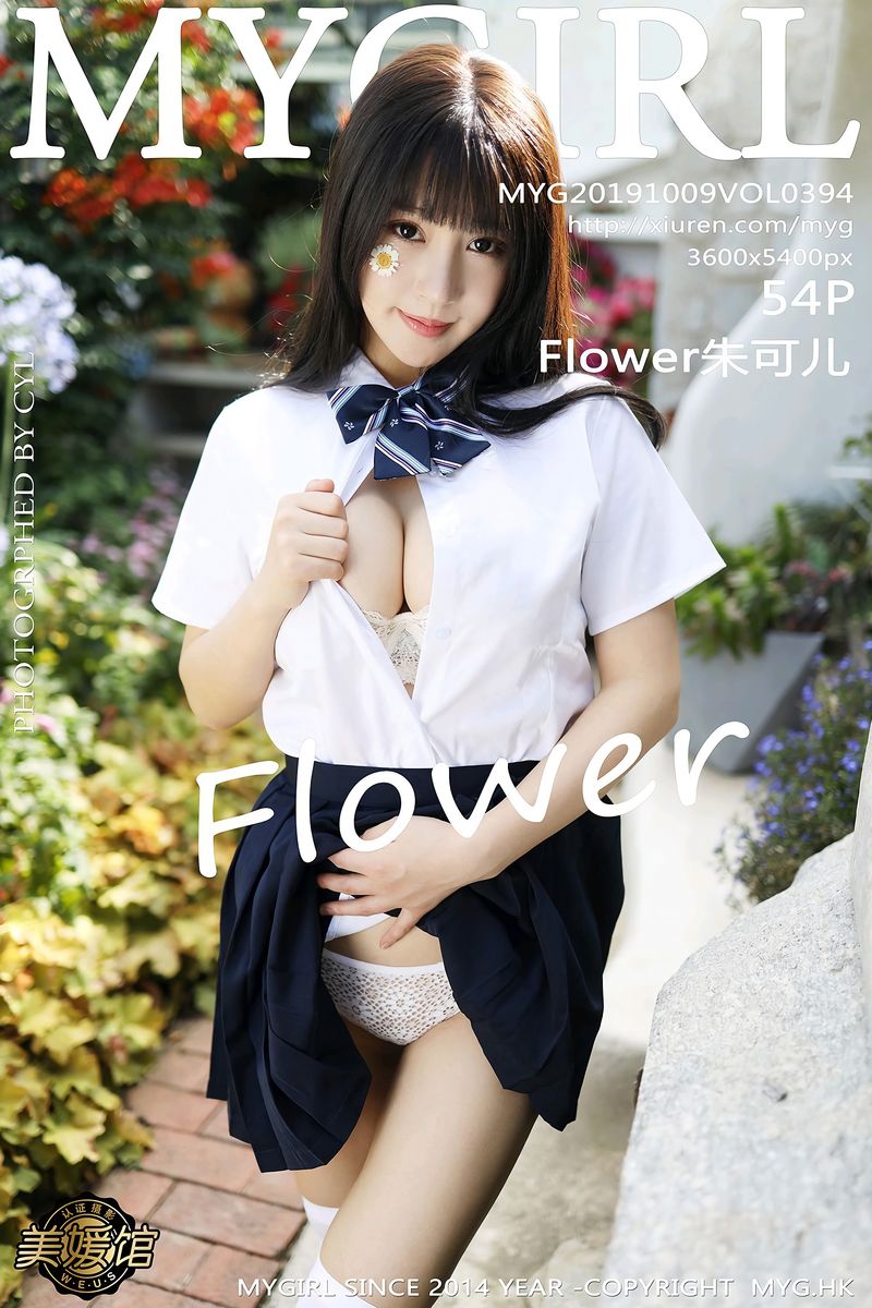 [MyGirl美媛馆] 2019.10.09 NO.394 Flower朱可儿[54+1P/178.6M]