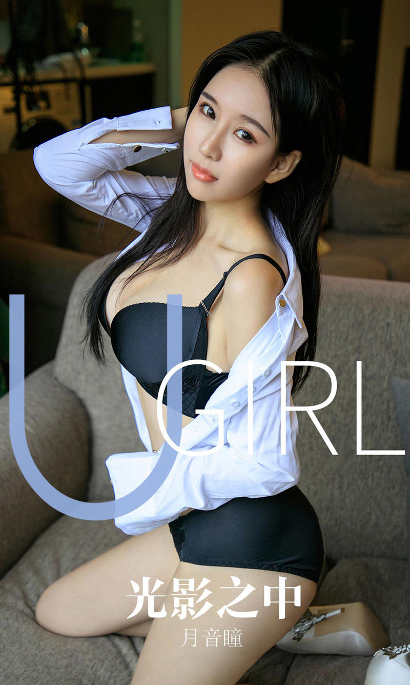 [Ugirls爱尤物] 2019APP NO.1629 光影之中 月音瞳 [35P/37M]