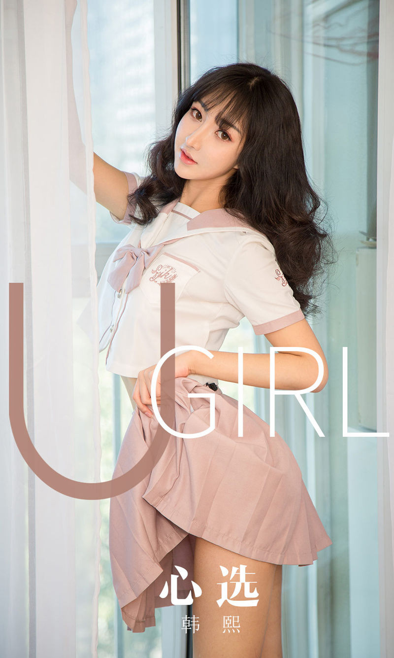 [Ugirls尤果网] 爱尤物专辑 2019.12.01 NO.1656 心选 韩熙[34P/34M]