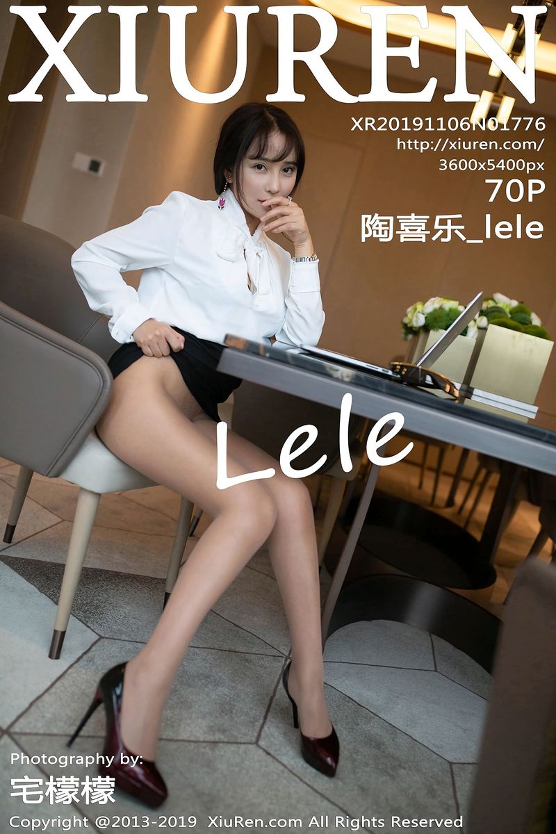 [XIUREN秀人网] 2019.11.06 N0.1776 陶喜乐_lele [70P/152.9M]