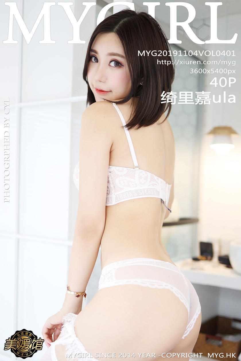 [MyGirl美媛馆] 2019.11.04 NO.401 绮里嘉ula[40+1P/63M]