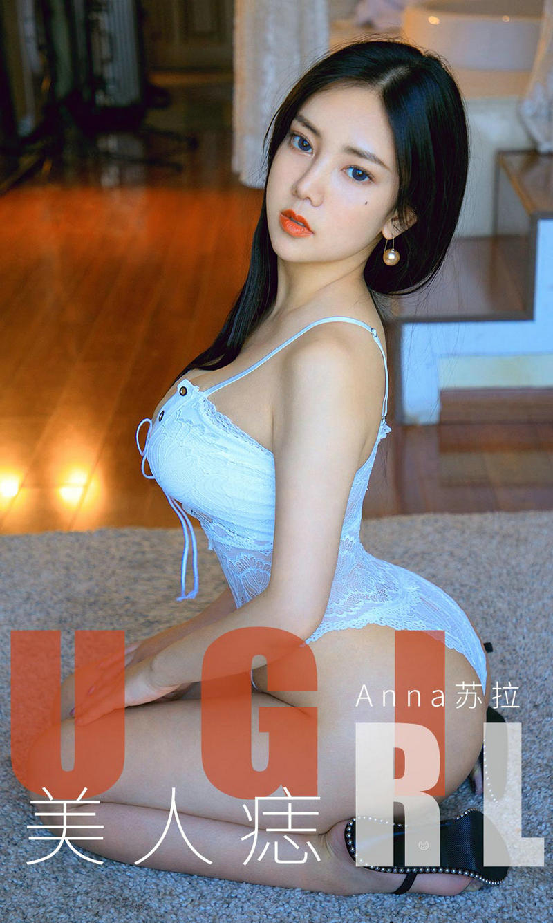 [Ugirls尤果网] 爱尤物专辑 2019.12.08 NO.1663 美人痣 Anna苏拉[35P/12M]