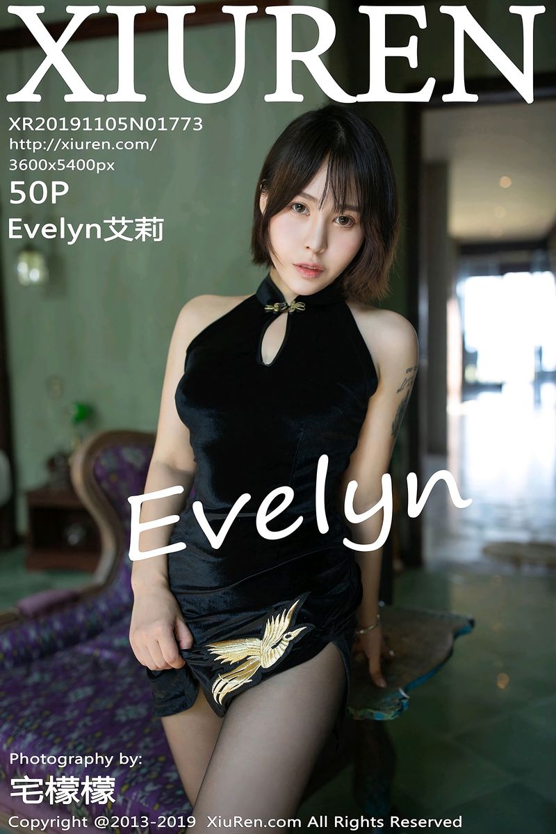 [XIUREN秀人网] 2019.11.05 N0.1773 Evelyn艾莉 [50P/90.7M]