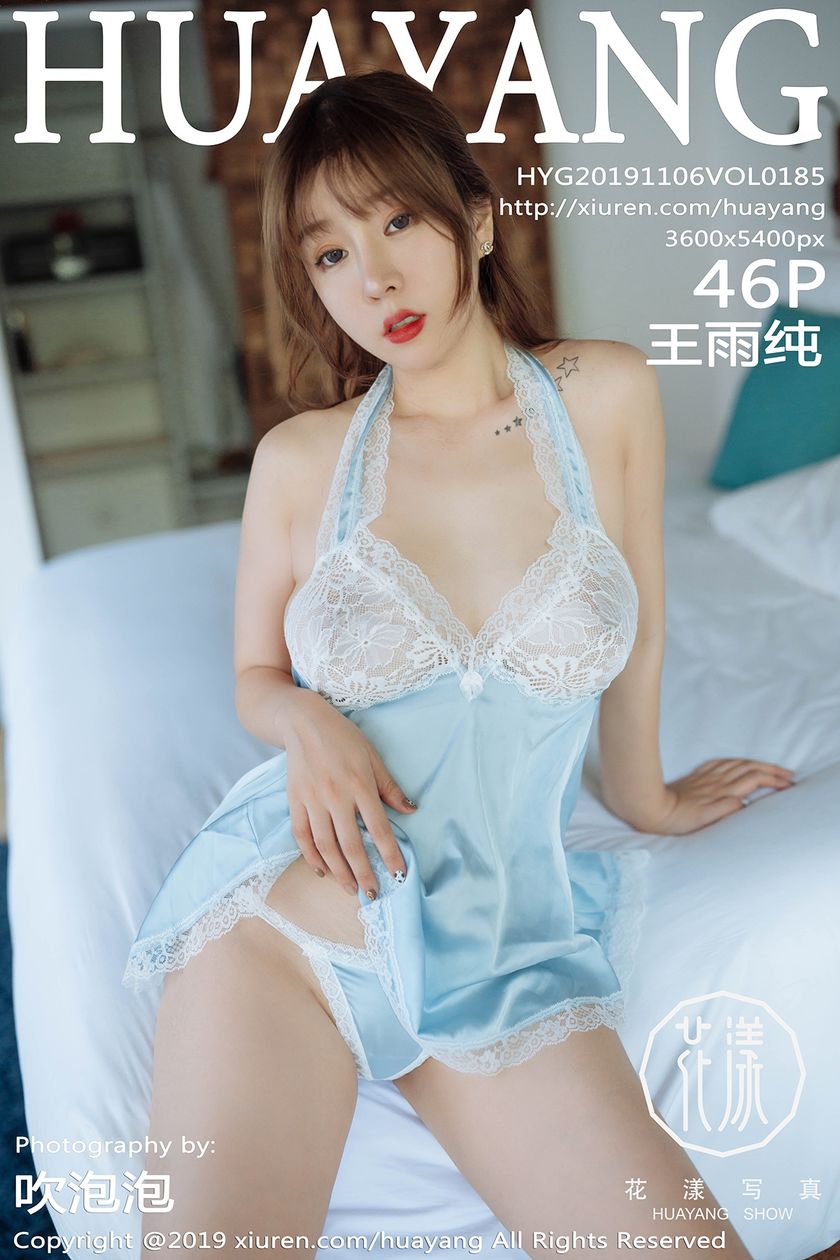 [花漾show] 2019.11.06 NO.185 王雨纯[46+1P/99.7M]