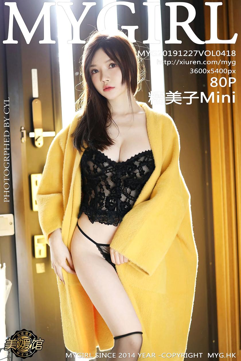 [MyGirl美媛馆] 2019.12.27 NO.418 糯美子Mini[80+1P/197.1M]