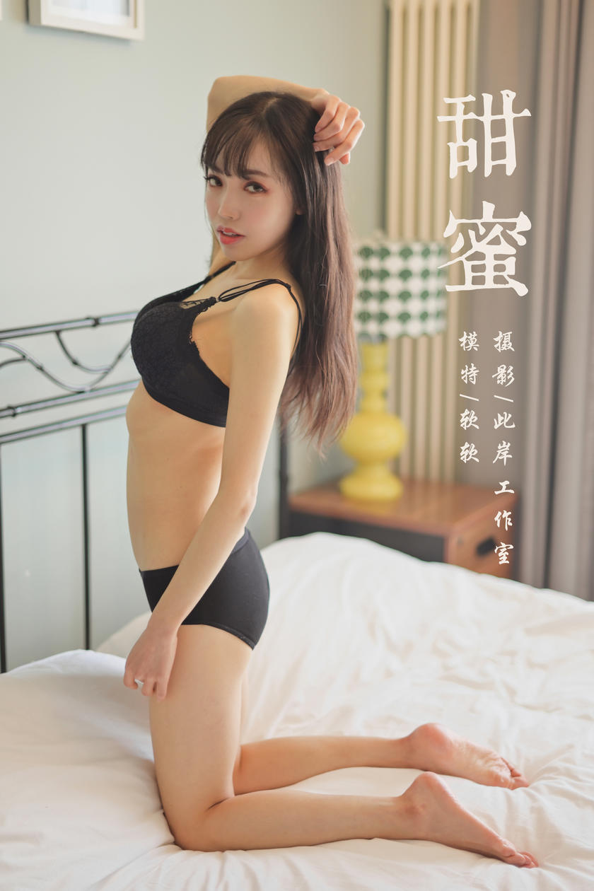 [YALAYI雅拉伊] 2019.12.24 NO.500 甜蜜 软软 [41+1P/554M]