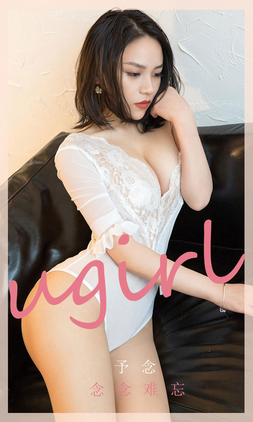 [Ugirls爱尤物] 2020.03.21 No.1766 燥热芭比 艾小青 [35P/40MB]