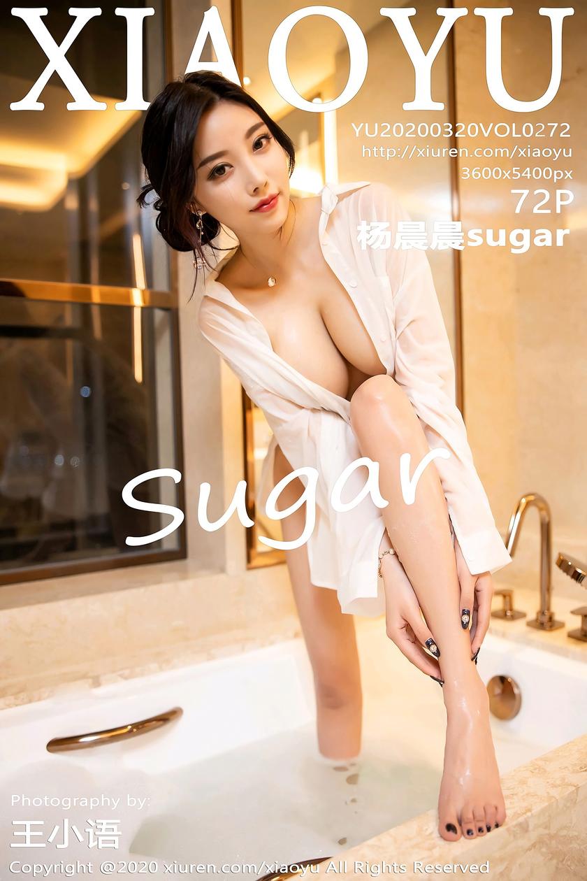 [语画界XIAOYU] 2020.03.20 NO.272 杨晨晨sugar[72+1P/368.1M]