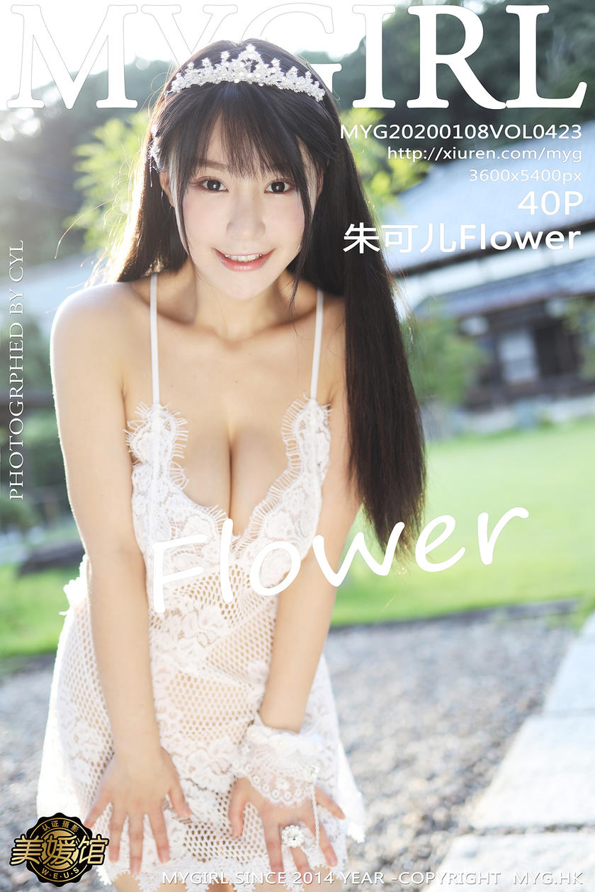 [MyGirl美媛馆] 2020.01.08 NO.423 朱可儿Flower[40+1P/116.4M]