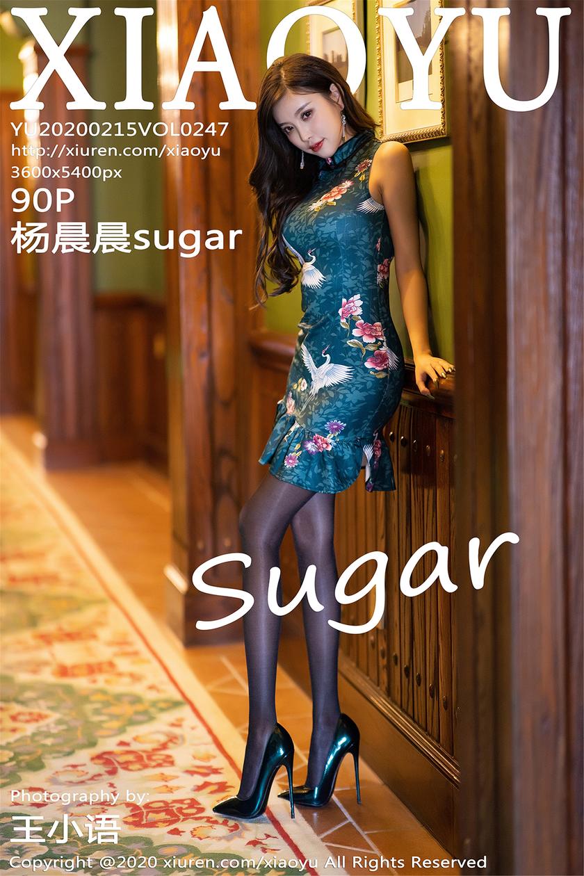 [语画界XIAOYU] 2020.02.15 NO.247 杨晨晨sugar[90+1P/562.7M]