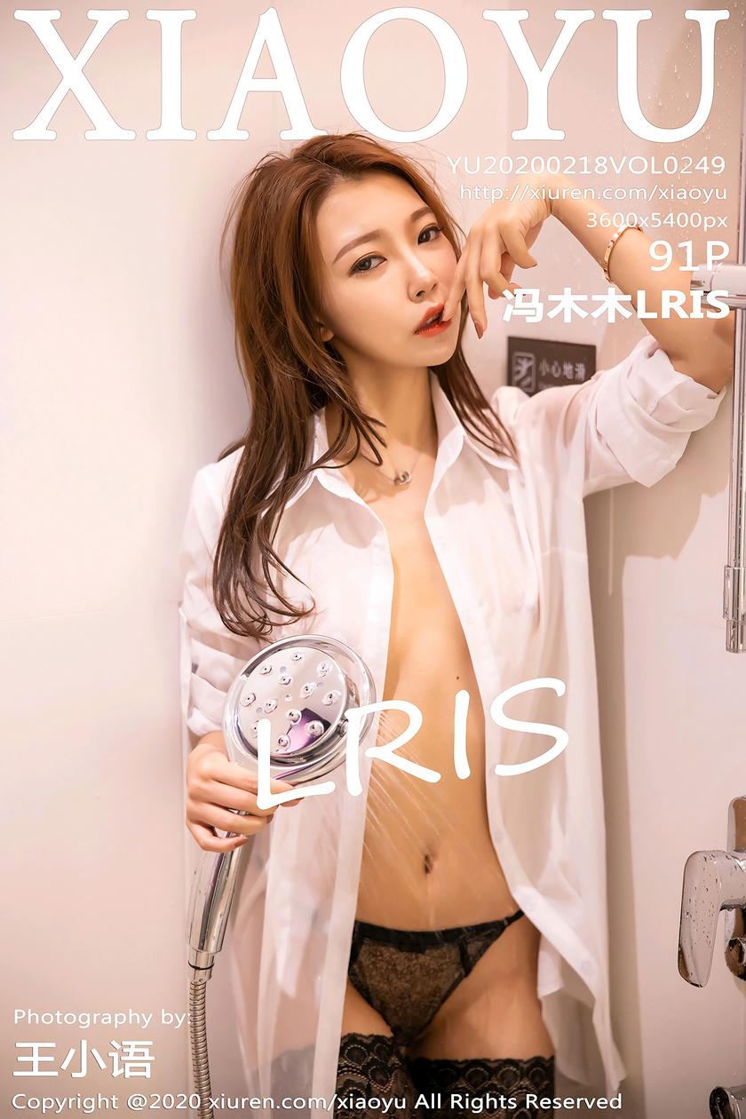 [语画界XIAOYU] 2020.02.18 NO.249 冯木木LRIS[91+1P/320.5M]