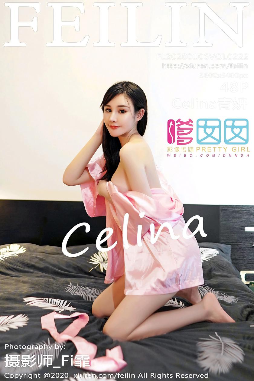 [FEILIN嗲囡囡] 2020.01.06 NO.222 Celina青妍[48+1P/155.3M]