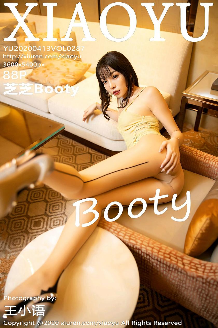 [语画界XIAOYU] 2020.04.13 NO.287 芝芝Booty[88+1P/572.6M]