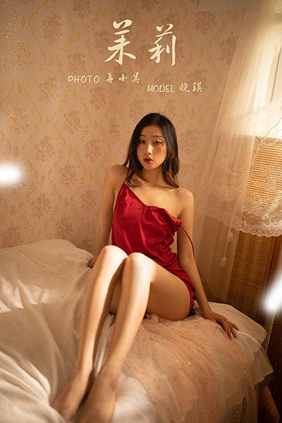 [YALAYI雅拉伊]2020.04.15 NO.605 晓琪《茉莉》[43+1P/928M]