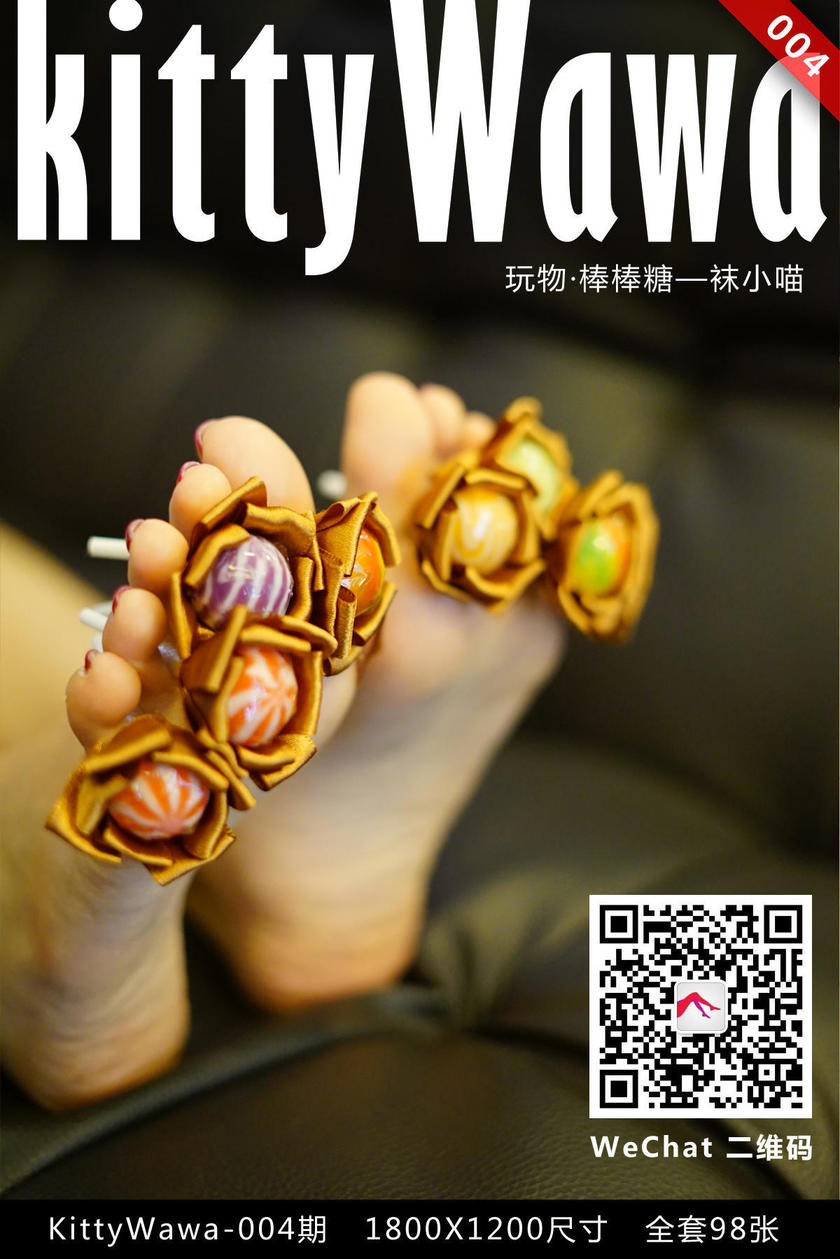 [kittyWawa袜小喵]KT004《玩物：棒棒糖》[99P/21M]