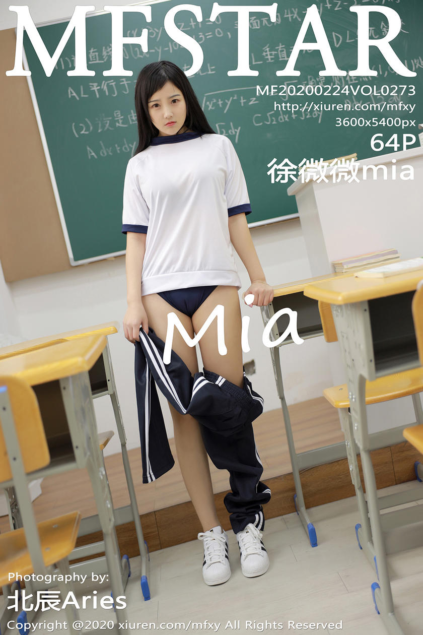 [MFStar模范学院] 2020.02.24 NO.273 徐微微mia[64+1P/144.8M]