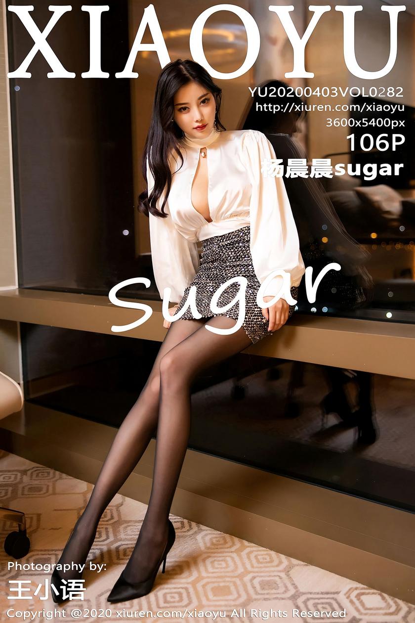 [语画界XIAOYU] 2020.04.03 NO.282 杨晨晨sugar[106+1P/661.2M]