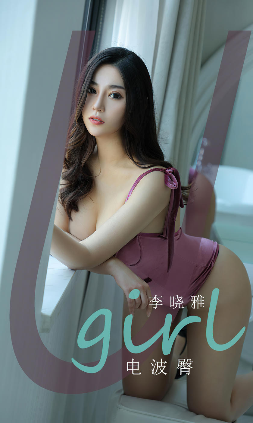 [Ugirls尤果网]爱尤物专辑 2020.05.22 No.1827 Hasand 一言之合 [35P]