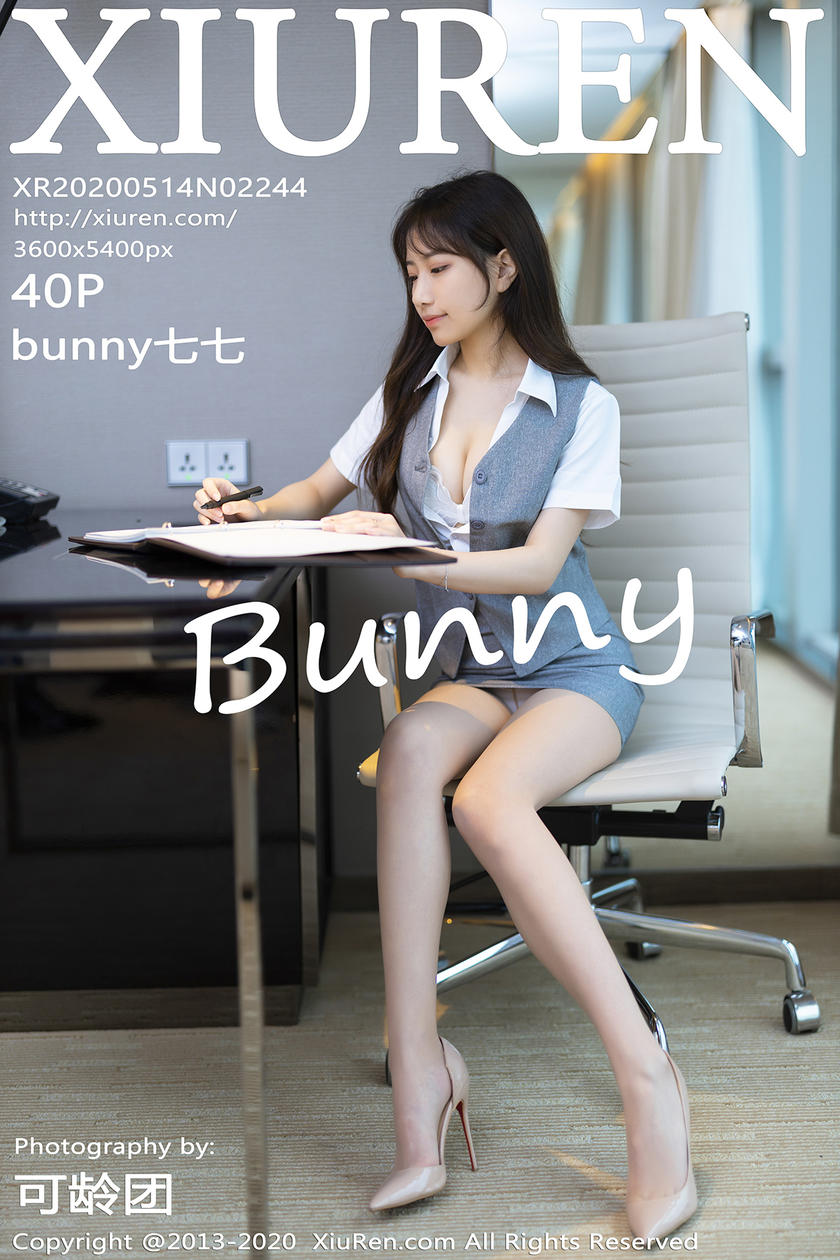 [XIUREN秀人网] 2020.05.14 N0.2244 bunny七七[40P/113.3M]