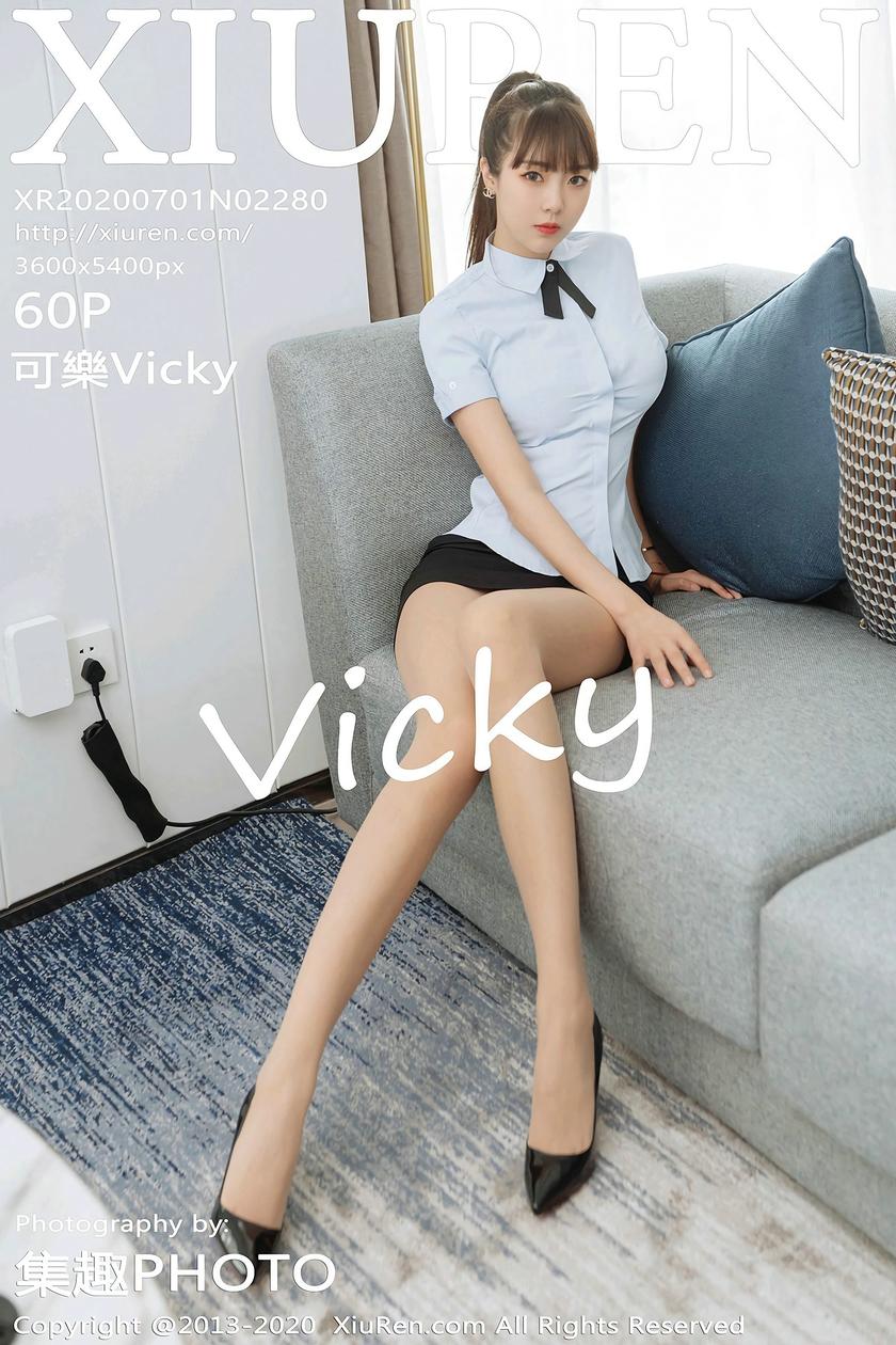 [XIUREN秀人网] 2020.07.01 N0.2280 可樂Vicky[60P/187M]